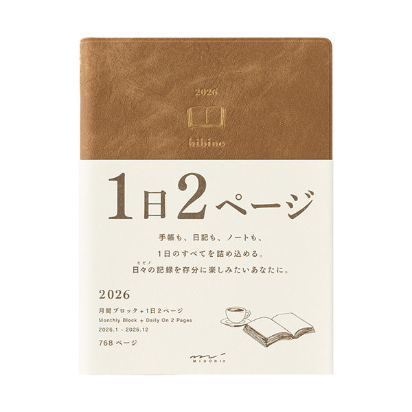 Hironori ページ Midori Diary Hibino - 2026 - A6 – Yoseka Stationery