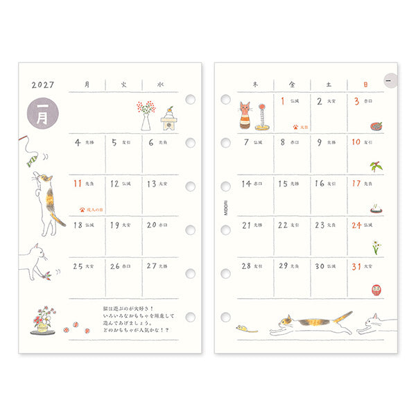Midori Refill 2027 - Cat - B7 (Coming Soon) – Yoseka Stationery