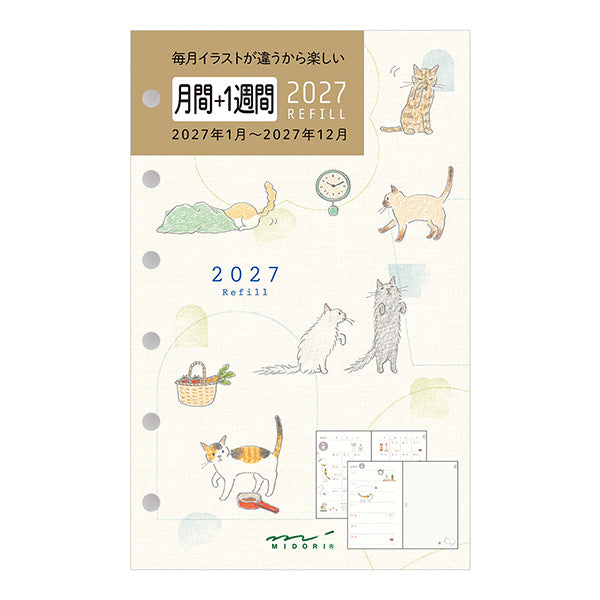 Midori Refill 2027 - Cat - B7 - Weekly (Coming Soon)