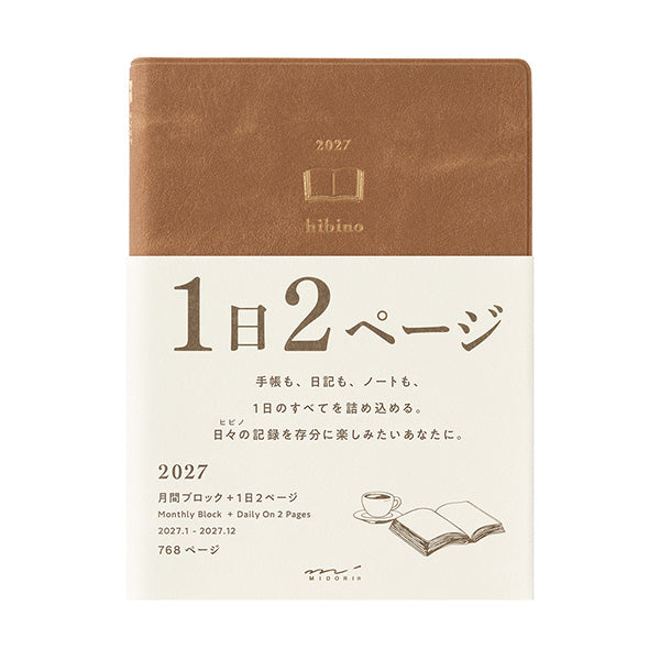 MD Notebook Cotton - F0 – Yoseka Stationery