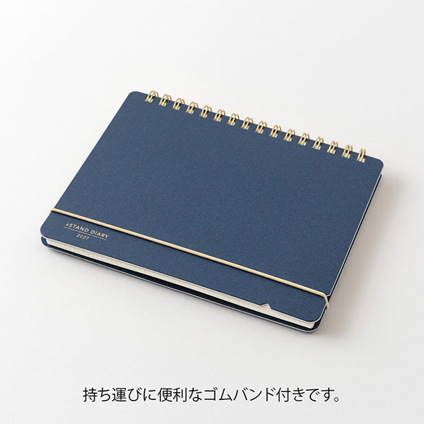 Midori +Stand Diary 2027 - B6 (Coming Soon)