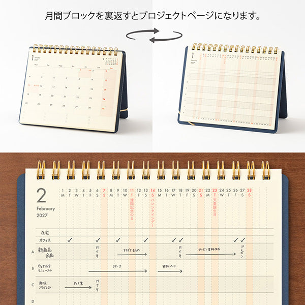Midori +Stand Diary 2027 - B6 – Yoseka Stationery