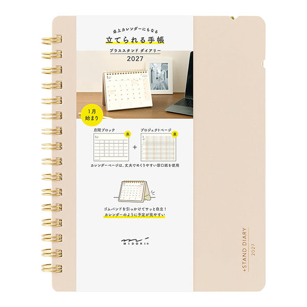Midori +Stand Diary 2027 - B6 – Yoseka Stationery