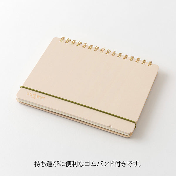 Midori +Stand Diary 2027 - B6 – Yoseka Stationery