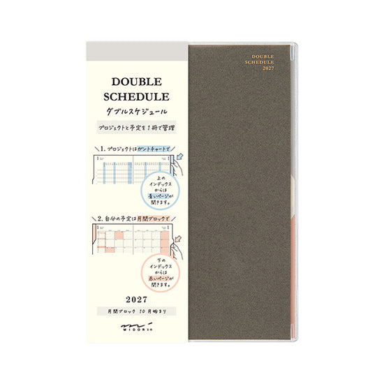 Double Schedule Diary