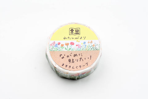 Furukawa From Me Washi Tape - Flower Garden