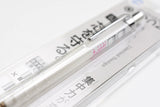 Orenz Sliding Sleeve Mechanical Pencil - 0.5mm - 10th Anniversary Limited Edition