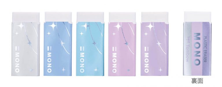 Tombow Mono Plastic Eraser - Shimmer Edition (Coming Soon)