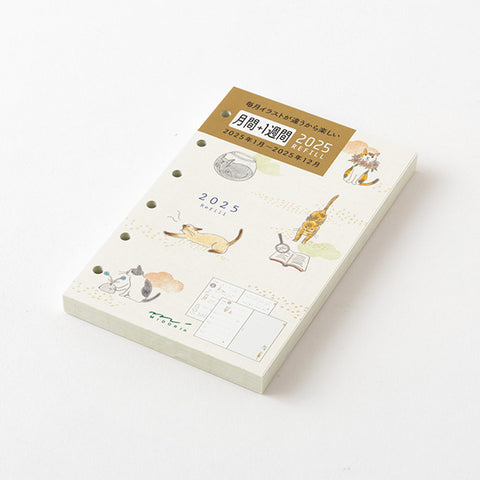 Midori 2025 Professional Slim Weekly Diary (A5) – Starts Dec 2024, Diamond Pattern Cover