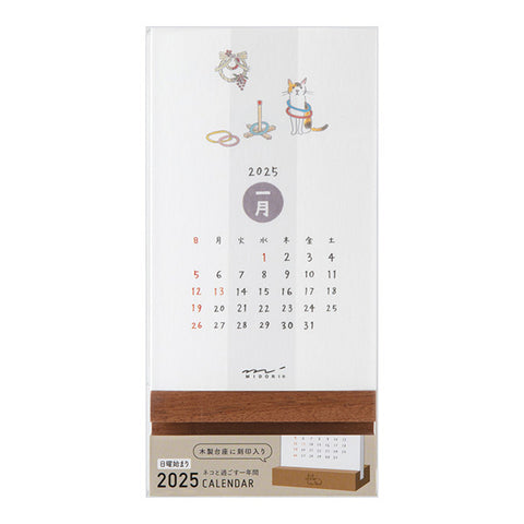 Midori Stand Calendar 2025 - Cat