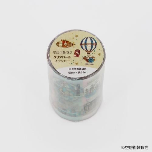 Komamono Creative x Kuusougai Zakkaten Clear Roll Sticker (Coming Soon)