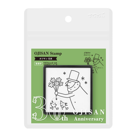 Midori Ojisan 30th Anniversary Paintable Stamp - Bouquet