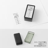 Midori Ojisan 30th Anniversary Paintable Stamp - Half-sized - To-do List