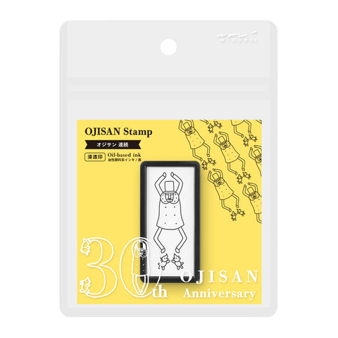 Midori Ojisan 30th Anniversary Paintable Stamp - Half-sized - Repeating Pattern