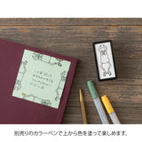 Midori Ojisan 30th Anniversary Paintable Stamp - Half-sized - Repeating Pattern