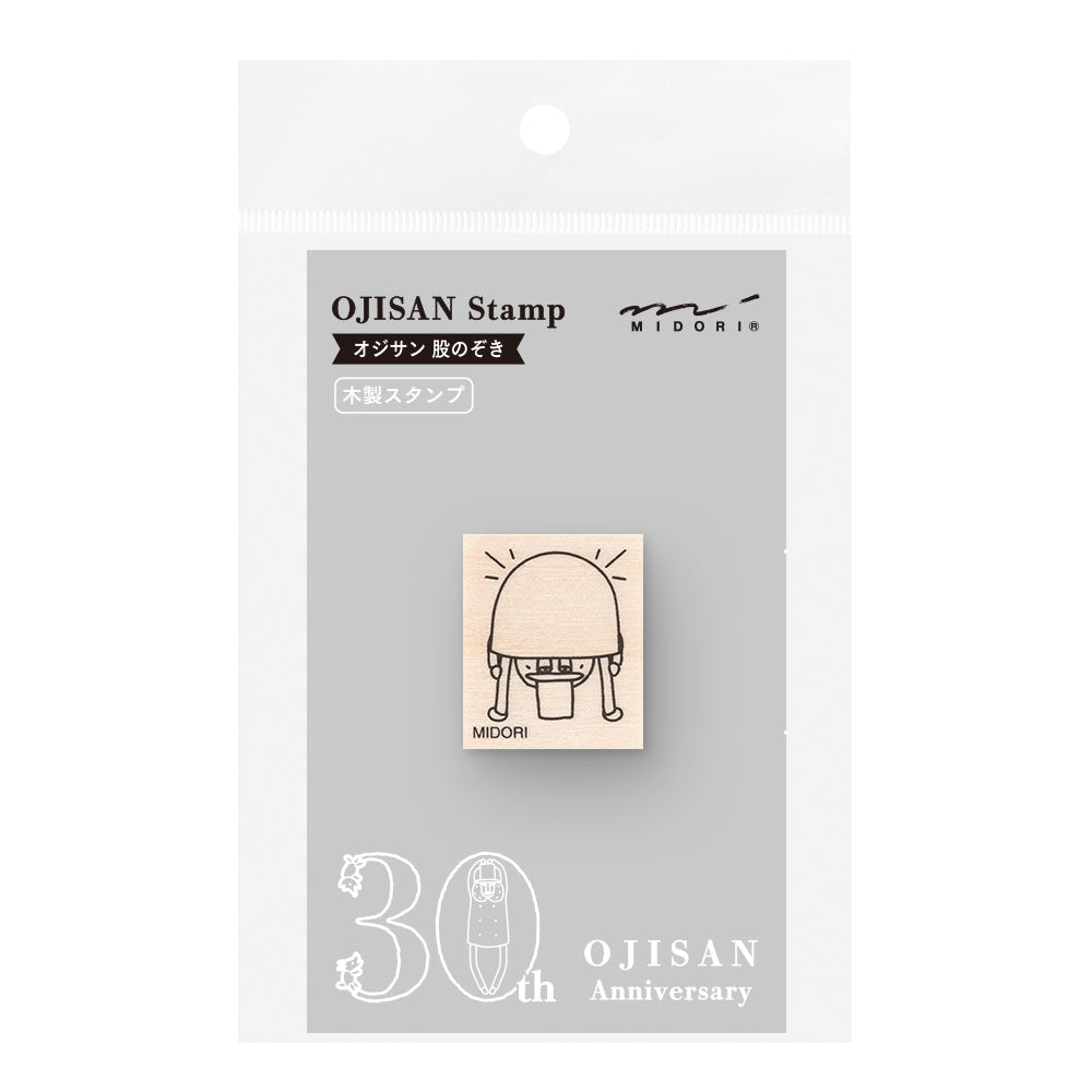 Midori Ojisan 30th Anniversary Wooden Stamp - Pattern B