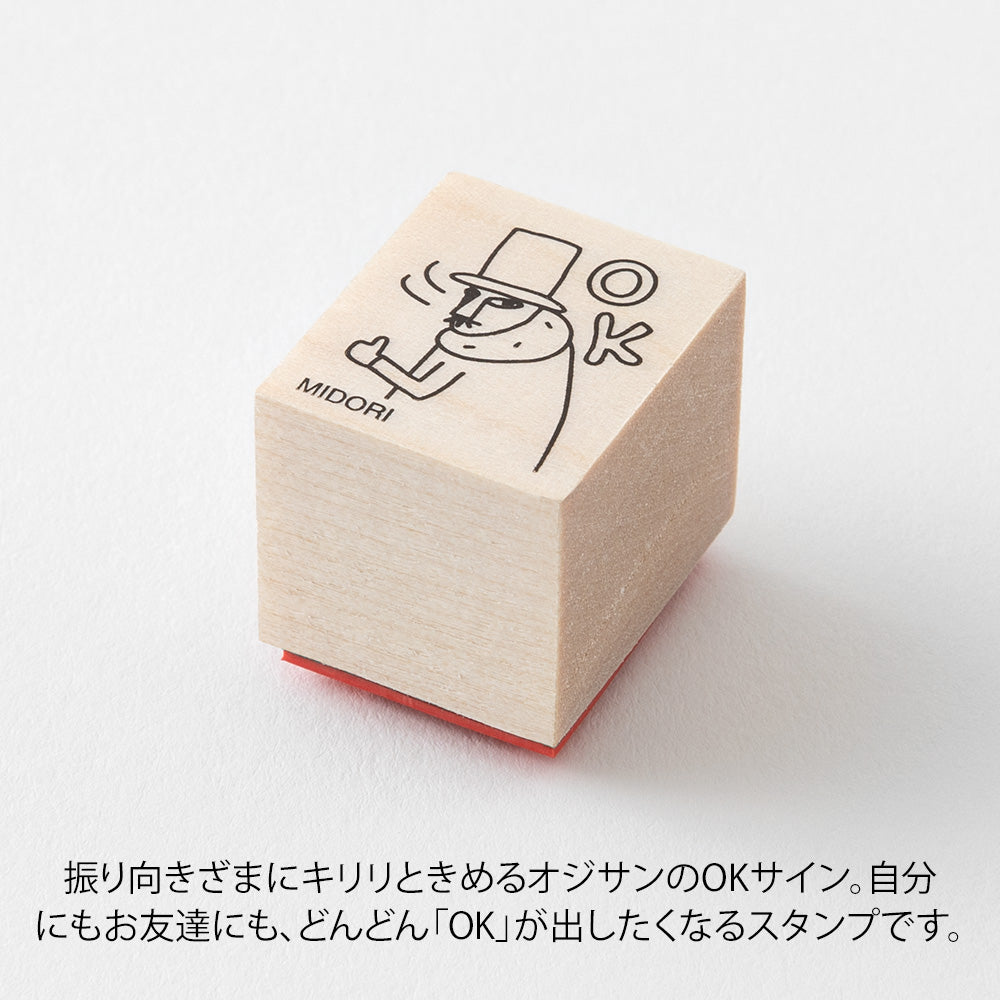 Midori Ojisan 30th Anniversary Wooden Stamp - Pattern D