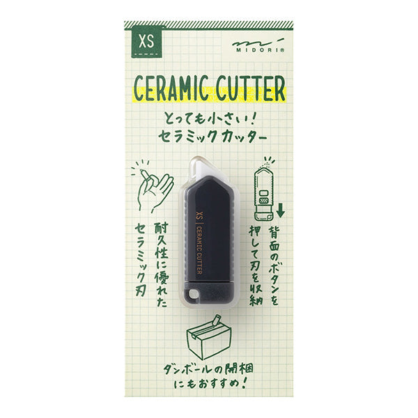 Midori - XS Stationery - Ceramic Cutter (Coming Soon)