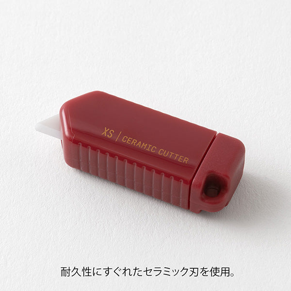 Midori - XS Stationery - Ceramic Cutter – Yoseka Stationery