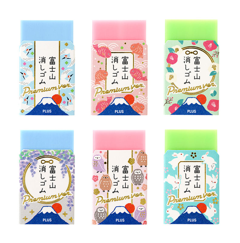 Mt. Fuji Eraser - Good Luck Charm Premium Version - Limited Edition –  Yoseka Stationery