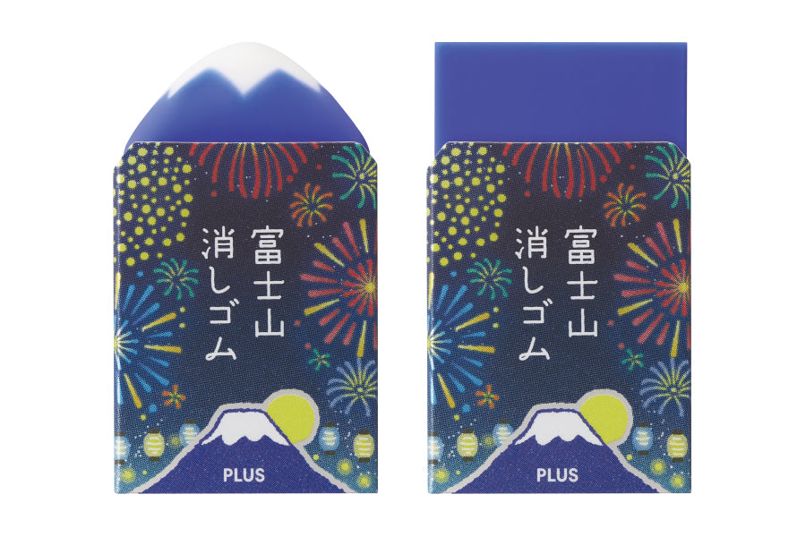 PLUS Air-in Mt. Fuji Eraser - Fireworks - Limited Edition – Yoseka