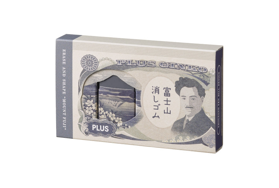 PLUS Air-in Mt. Fuji Eraser - Banknote - Limited Edition (Coming Soon)