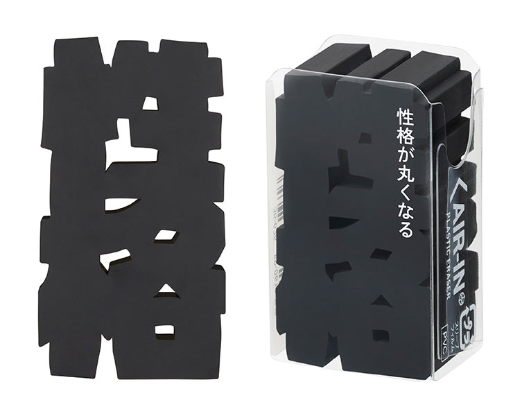 PLUS Air-in Text Eraser - Mojikeshi (Coming Soon)