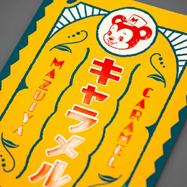 ROKKAKU x Ob1 Postcard - Retro Post - Mazuiya Caramel – Yoseka ROKKAKU x Ob1 Postcard - Retro Post - Mazuiya Caramel – Yoseka