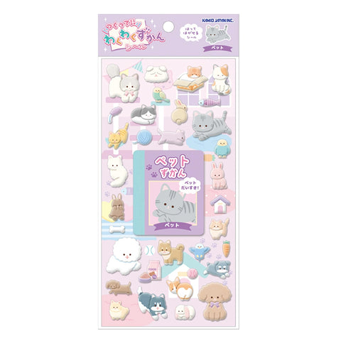 Kamio Wakuwaku Picture Book Puffy Sticker - Pet