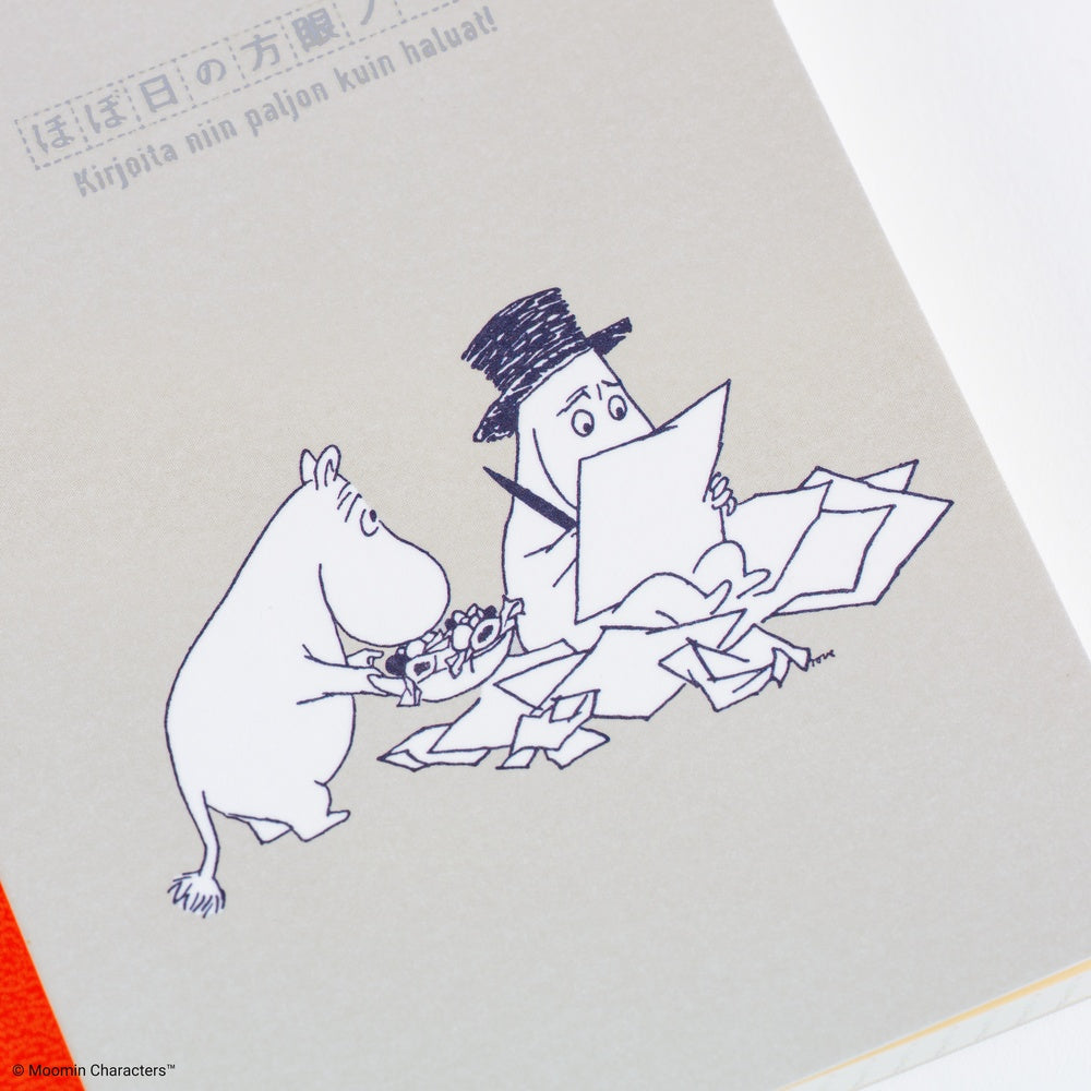 Hobonichi 2027 Graph Notebook - Moomin – Yoseka Stationery