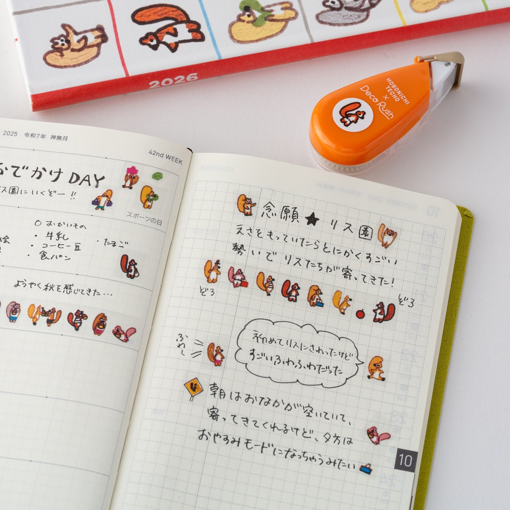 Plus x Hobonichi 2026: Deco Rush - Squirrel Squadron by 100