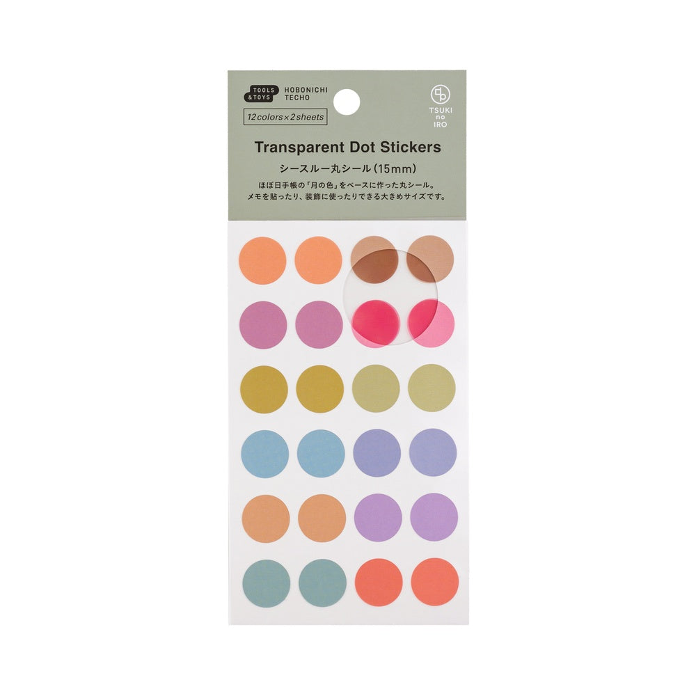 Hobonichi 2026 - TSUKI no IRO: Transparent Dot Stickers - 15mm