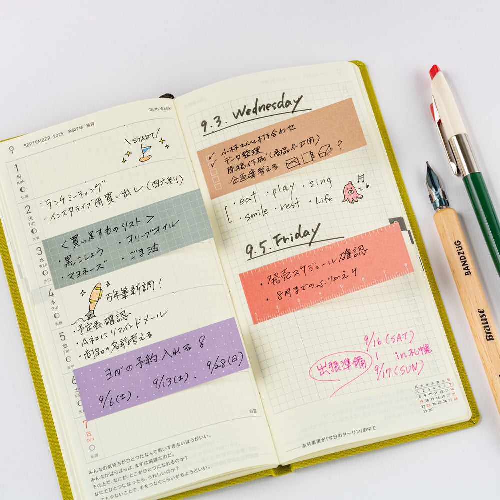 Hobonichi 2026 - TSUKI no IRO: Sticky Notes - Guide
