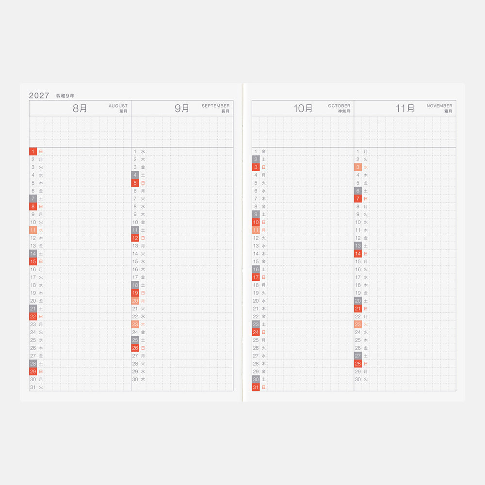 Hobonichi Techo Original 2027 - Japanese Edition - A6 – Yoseka