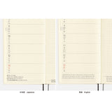 Hobonichi Techo Weeks 2025 - White Line: Ivory