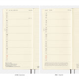 Hobonichi Techo Weeks 2025 - Paper Series: Black Gingham