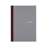 Hobonichi Blank Notebook - A5