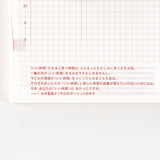 Hobonichi Techo Original 2025 - Japanese Edition - A6