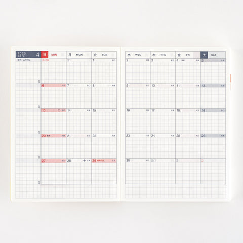 Hobonichi Techo Original 2025 - Japanese Edition - Sunday Start - A6