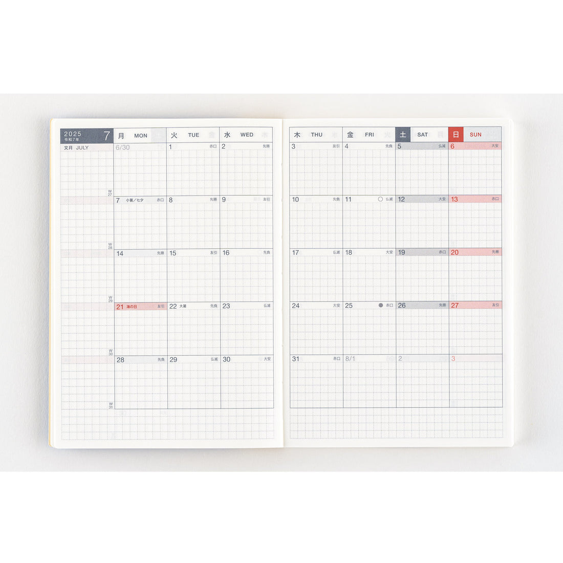 2025 Hobonichi Planners Yoseka Stationery