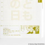 Hobonichi Techo Original 2025 - A6 - One Piece Edition (Available 9/30 @ 10PM EST)