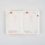 Hobonichi Techo Original 2025 - Simplified Chinese Edition - A6