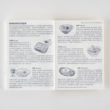 Hobonichi Techo Original 2025 - Simplified Chinese Edition - A6