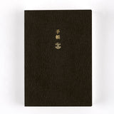 Hobonichi Techo Planner 2025 - A6