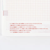 Hobonichi Techo Cousin 2025 - Japanese Edition - A5