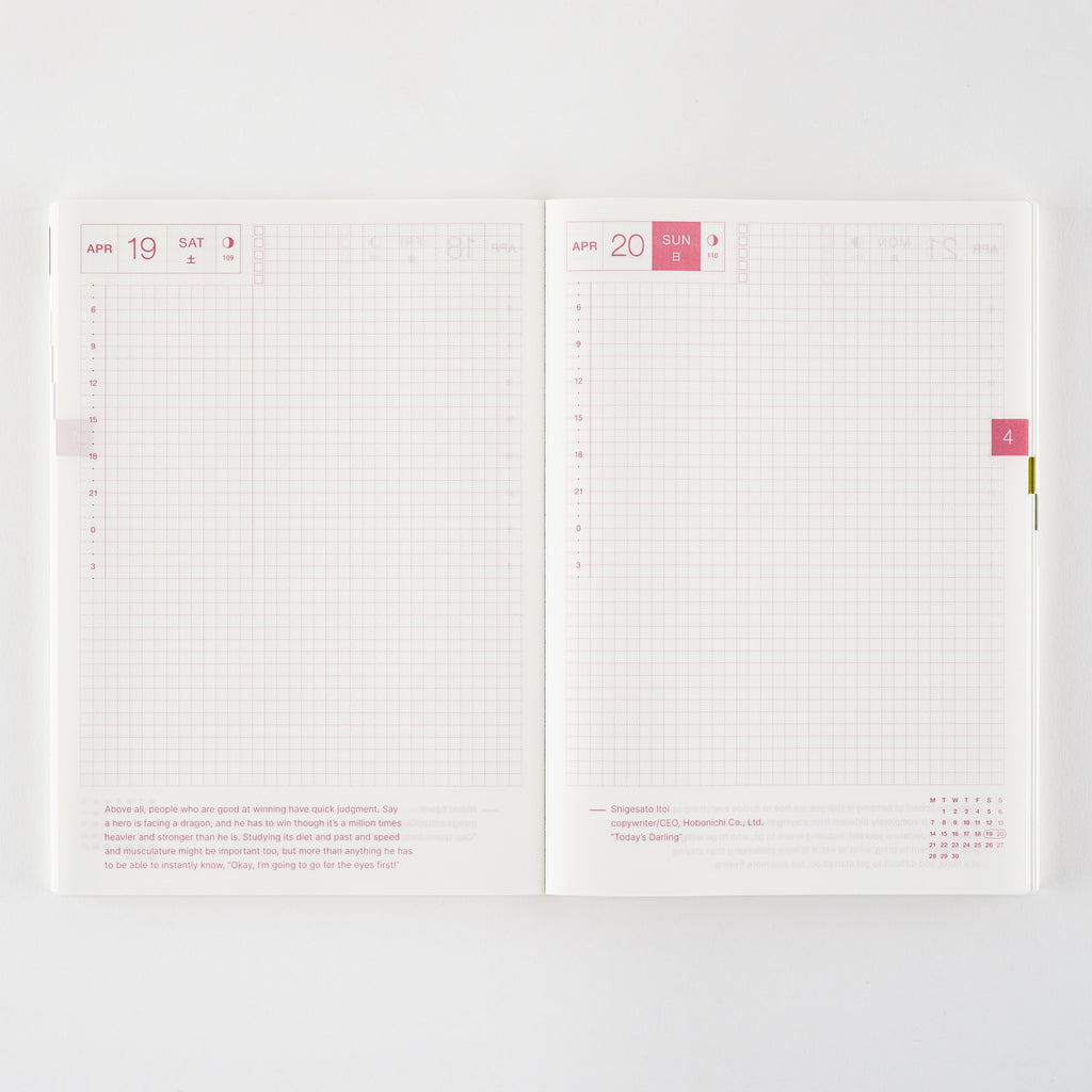 Hobonichi Techo Cousin 2025 English Edition A5 Yoseka Stationery