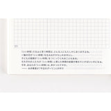 Hobonichi Techo Day-Free 2025 Original - A6