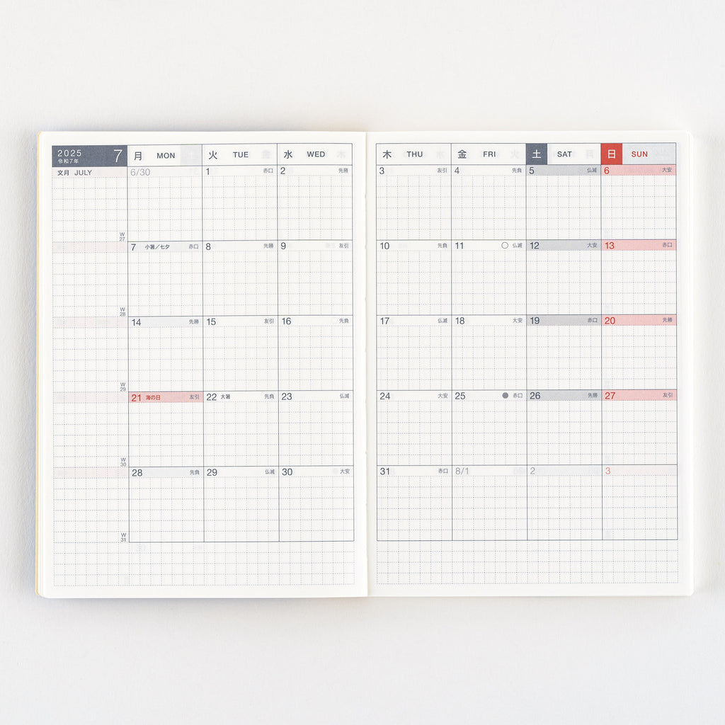 Hobonichi Techo DayFree 2025 Original A6 Yoseka Stationery