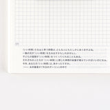 Hobonichi Techo Day-Free 2025 Original - A6