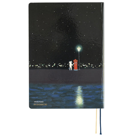 Hobonichi Techo HON 2025 - A5 - Hiroko Kubota: Crescent Moon Delivery - English